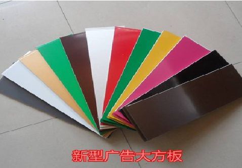 许昌大方板和铝塑板的区别在哪里？
