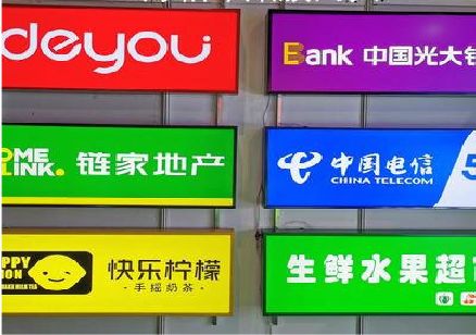 许昌什么是3M店面门头招牌？