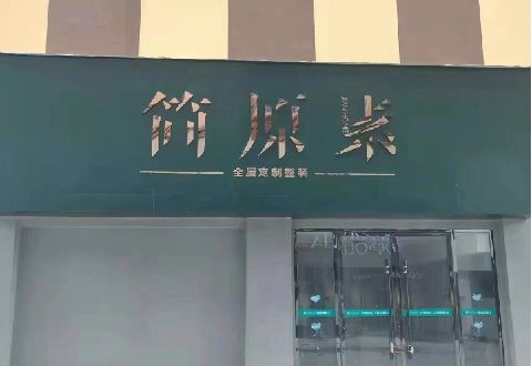 许昌多数商家选择哪种招牌？