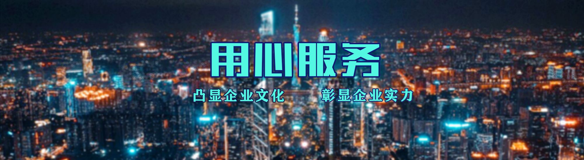 许昌店面门头招牌.