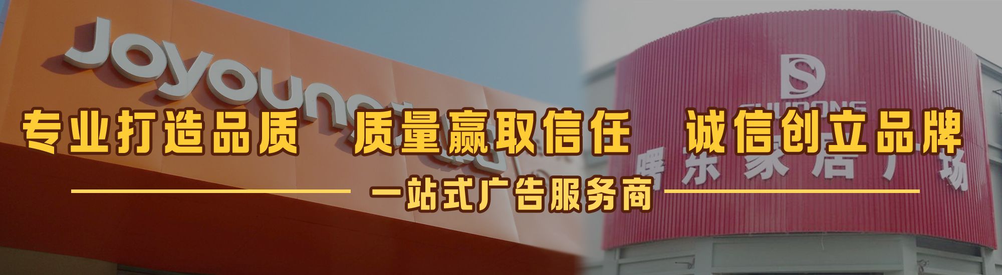 许昌店面门头招牌网
