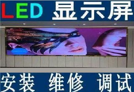 许昌LED炫彩屏招牌的优势及应用
