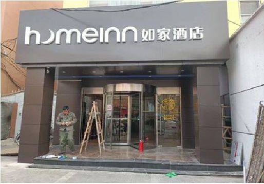 许昌铝塑板门头施工工艺。