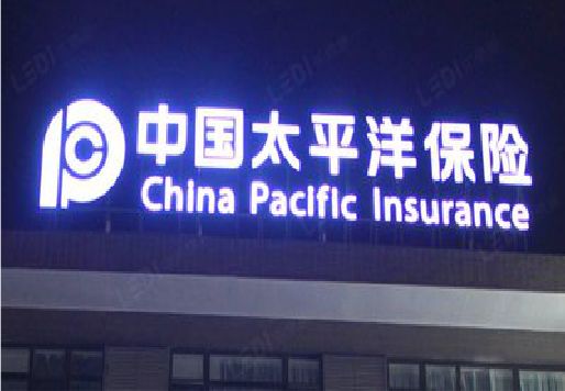 许昌发光字招牌不亮的一些原因。