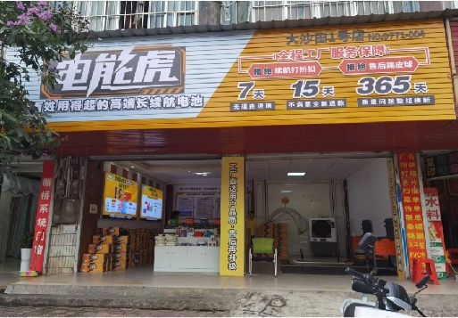 许昌彩钢扣板门头