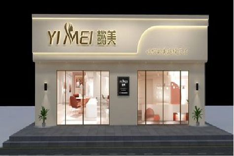 许昌美容院招牌如何设计才能脱颖而出？