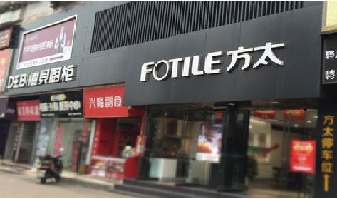 许昌铝塑板门头