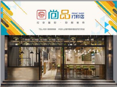 许昌广告打印店的招牌如何设计才能吸引顾客？
