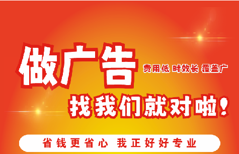 许昌如何提高门头广告设计制作效果？