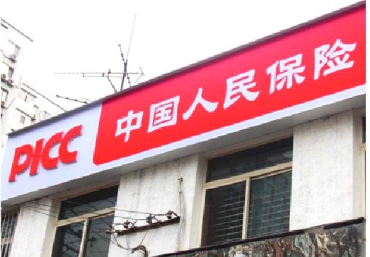 许昌连锁店招牌常见的几种制作材质。
