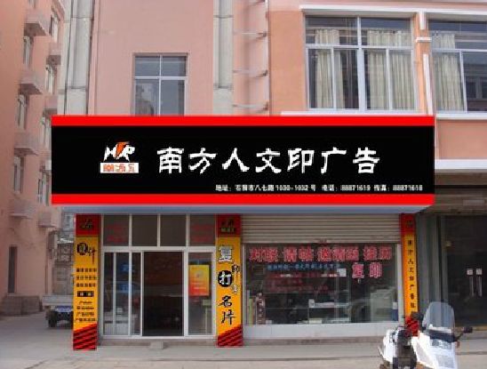 许昌广告招牌系统管理的关键。