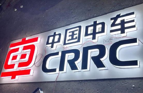 许昌招牌发光字的制作