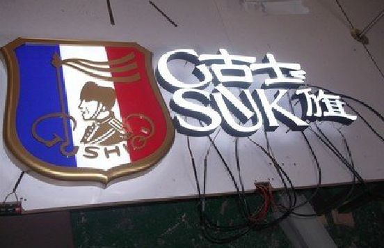 许昌LED发光字招牌制作简要说明。