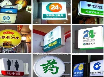 许昌灯箱招牌的种类。