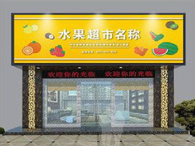 许昌门头牌匾制作厂家应该注意什么？