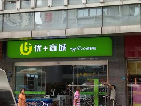 许昌做好门头招牌，吸引顾客。