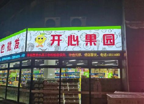 许昌门头广告灯箱制作小常识。