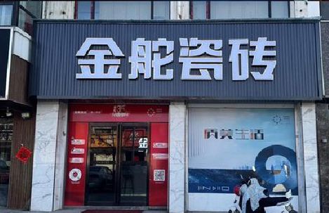 许昌门头招牌设计制作细节。