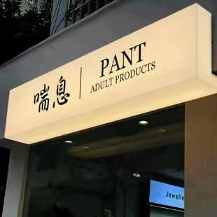 许昌户外广告对城市文化建设的作用